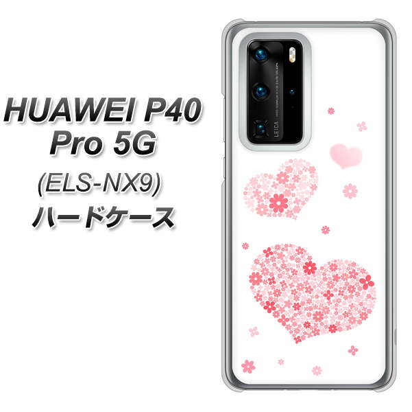 HUAWEI(ファーウェイ) P40 Pro 5G ELS-NX9 高画質仕上げ 背面印刷 ハードケース【SC824 ピンクのハート】