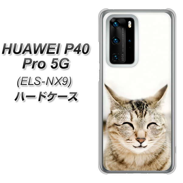 HUAWEI(ファーウェイ) P40 Pro 5G ELS-NX9 高画質仕上げ 背面印刷 ハードケース【VA801 笑福ねこ】