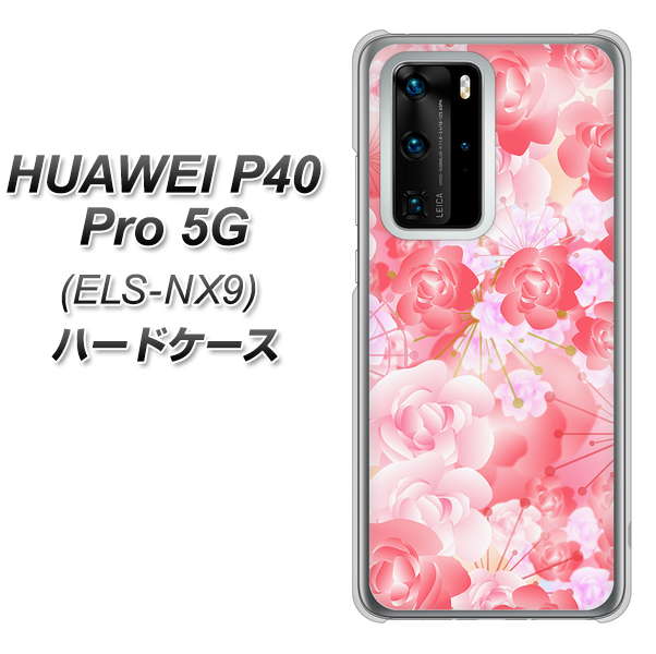 HUAWEI(ファーウェイ) P40 Pro 5G ELS-NX9 高画質仕上げ 背面印刷 ハードケース【VA817 はんなり色の華】