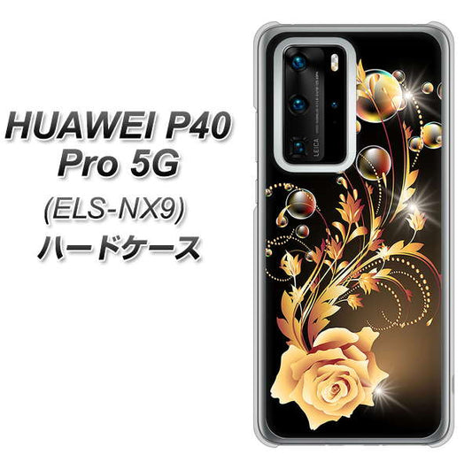 HUAWEI(ファーウェイ) P40 Pro 5G ELS-NX9 高画質仕上げ 背面印刷 ハードケース【VA823 気高きバラ】