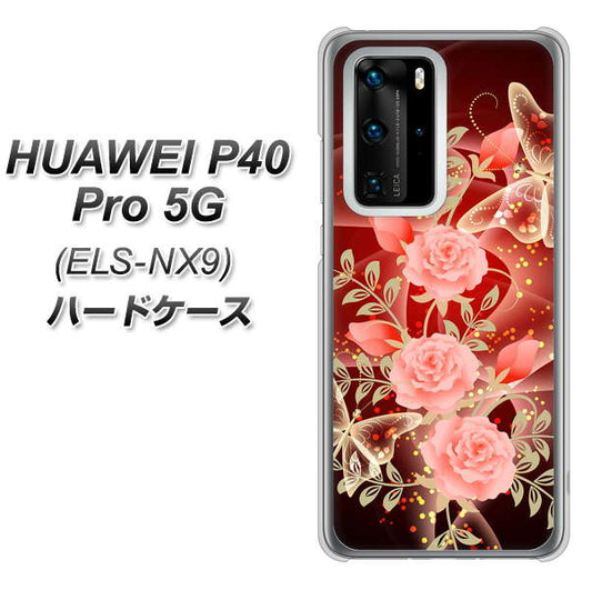 HUAWEI(ファーウェイ) P40 Pro 5G ELS-NX9 高画質仕上げ 背面印刷 ハードケース【VA824 魅惑の蝶とピンクのバラ】