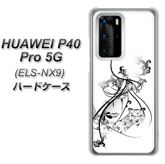 HUAWEI(ファーウェイ) P40 Pro 5G ELS-NX9 高画質仕上げ 背面印刷 ハードケース【VA832 パンサーと美女】