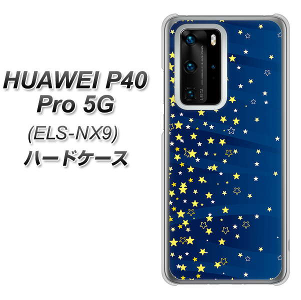 HUAWEI(ファーウェイ) P40 Pro 5G ELS-NX9 高画質仕上げ 背面印刷 ハードケース【VA842 満天の星空】
