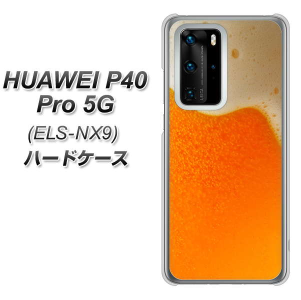 HUAWEI(ファーウェイ) P40 Pro 5G ELS-NX9 高画質仕上げ 背面印刷 ハードケース【VA855 ジョッキ生(ビール)】