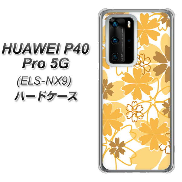 HUAWEI(ファーウェイ) P40 Pro 5G ELS-NX9 高画質仕上げ 背面印刷 ハードケース【VA959 重なり合う花 オレンジ】