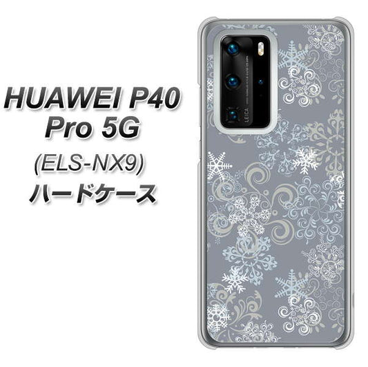 HUAWEI(ファーウェイ) P40 Pro 5G ELS-NX9 高画質仕上げ 背面印刷 ハードケース【XA801 雪の結晶】