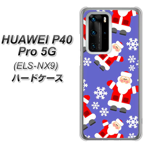 HUAWEI(ファーウェイ) P40 Pro 5G ELS-NX9 高画質仕上げ 背面印刷 ハードケース【XA804 Welcomeサンタさん】