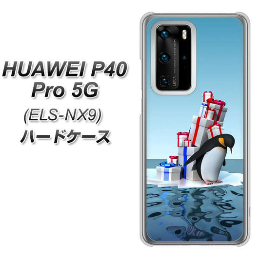 HUAWEI(ファーウェイ) P40 Pro 5G ELS-NX9 高画質仕上げ 背面印刷 ハードケース【XA805 人気者は辛い…】