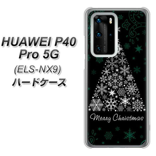HUAWEI(ファーウェイ) P40 Pro 5G ELS-NX9 高画質仕上げ 背面印刷 ハードケース【XA808 聖なるツリー】