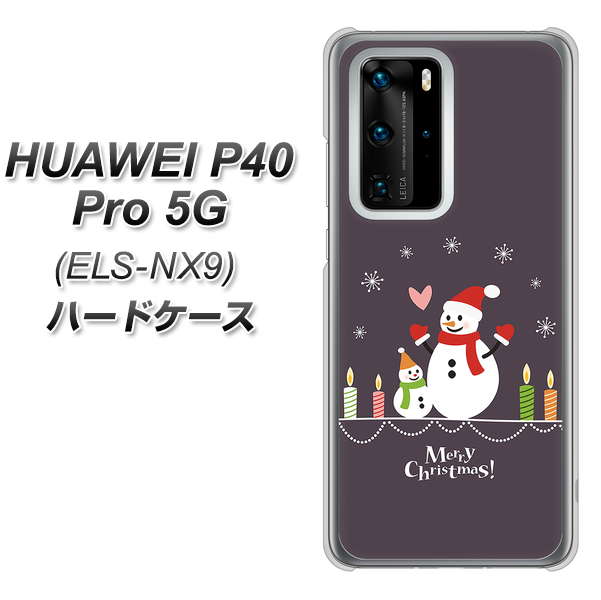 HUAWEI(ファーウェイ) P40 Pro 5G ELS-NX9 高画質仕上げ 背面印刷 ハードケース【XA809 雪だるまの親子】