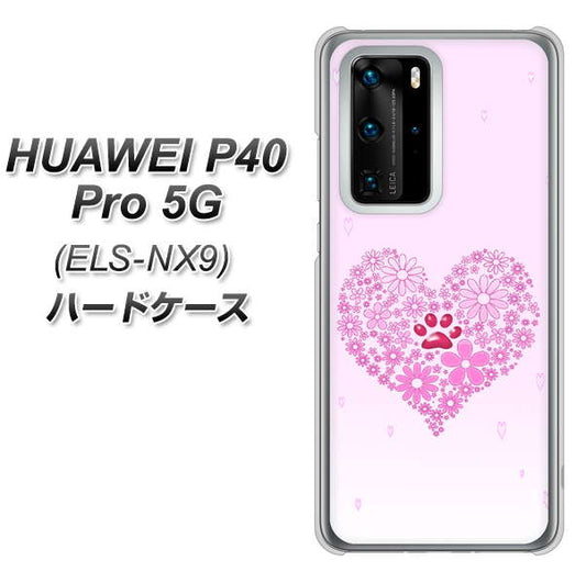 HUAWEI(ファーウェイ) P40 Pro 5G ELS-NX9 高画質仕上げ 背面印刷 ハードケース【YA956 ハート03 素材クリア】