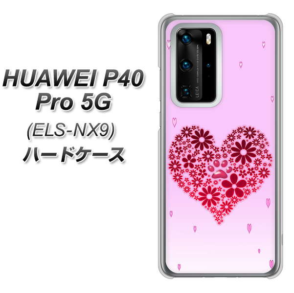 HUAWEI(ファーウェイ) P40 Pro 5G ELS-NX9 高画質仕上げ 背面印刷 ハードケース【YA957 ハート04 素材クリア】