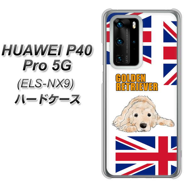 HUAWEI(ファーウェイ) P40 Pro 5G ELS-NX9 高画質仕上げ 背面印刷 ハードケース【YD825 ゴールデンレトリバー01】