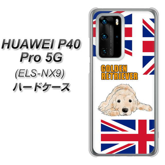 HUAWEI(ファーウェイ) P40 Pro 5G ELS-NX9 高画質仕上げ 背面印刷 ハードケース【YD825 ゴールデンレトリバー01】