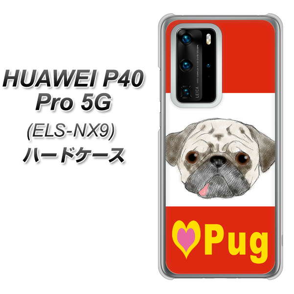 HUAWEI(ファーウェイ) P40 Pro 5G ELS-NX9 高画質仕上げ 背面印刷 ハードケース【YD856 パグ02】