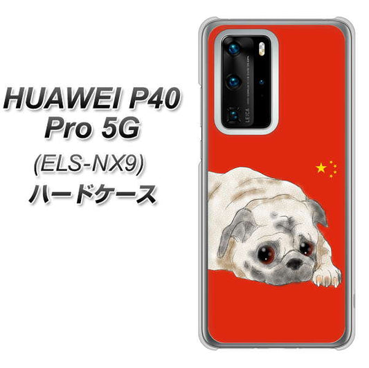 HUAWEI(ファーウェイ) P40 Pro 5G ELS-NX9 高画質仕上げ 背面印刷 ハードケース【YD857 パグ03】