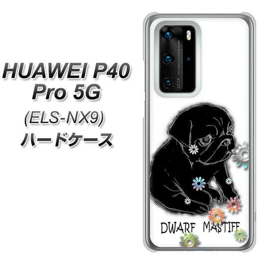 HUAWEI(ファーウェイ) P40 Pro 5G ELS-NX9 高画質仕上げ 背面印刷 ハードケース【YD859 パグ05】
