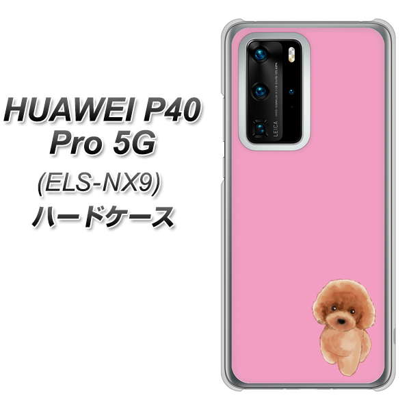 HUAWEI(ファーウェイ) P40 Pro 5G ELS-NX9 高画質仕上げ 背面印刷 ハードケース【YJ049 トイプードルレッド(ピンク)】
