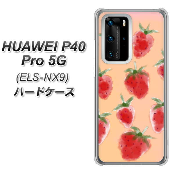 HUAWEI(ファーウェイ) P40 Pro 5G ELS-NX9 高画質仕上げ 背面印刷 ハードケース【YJ179 イチゴ 水彩179】