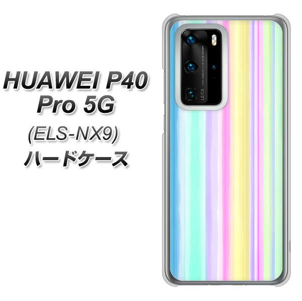HUAWEI(ファーウェイ) P40 Pro 5G ELS-NX9 高画質仕上げ 背面印刷 ハードケース【YJ313 ストライプ レインボー】