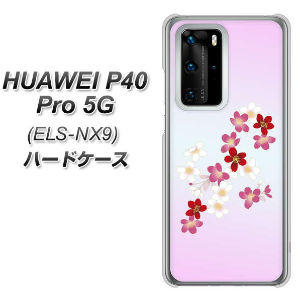 HUAWEI(ファーウェイ) P40 Pro 5G ELS-NX9 高画質仕上げ 背面印刷 ハードケース【YJ320 桜 和】