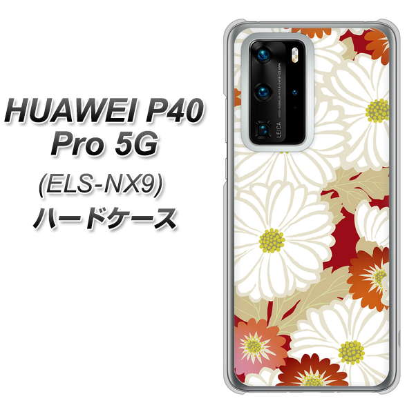 HUAWEI(ファーウェイ) P40 Pro 5G ELS-NX9 高画質仕上げ 背面印刷 ハードケース【YJ322 和柄 菊】