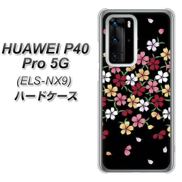 HUAWEI(ファーウェイ) P40 Pro 5G ELS-NX9 高画質仕上げ 背面印刷 ハードケース【YJ323 和柄 なでしこ】