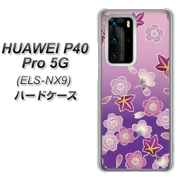 HUAWEI(ファーウェイ) P40 Pro 5G ELS-NX9 高画質仕上げ 背面印刷 ハードケース【YJ324 和柄 桜 もみじ】