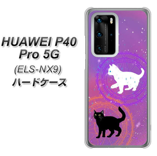 HUAWEI（ファーウェイ） P40 Pro 5G ELS-NX9 高画質仕上げ 背面印刷 ハードケース【YJ328 魔法陣猫 キラキラ　かわいい　ピンク】