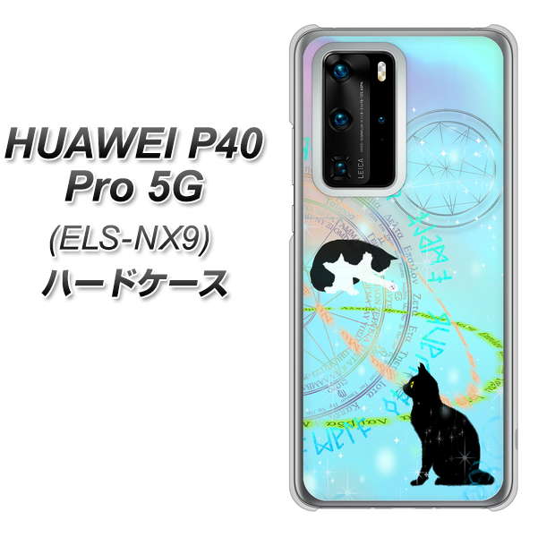 HUAWEI(ファーウェイ) P40 Pro 5G ELS-NX9 高画質仕上げ 背面印刷 ハードケース【YJ329 魔法陣猫 キラキラ パステル】