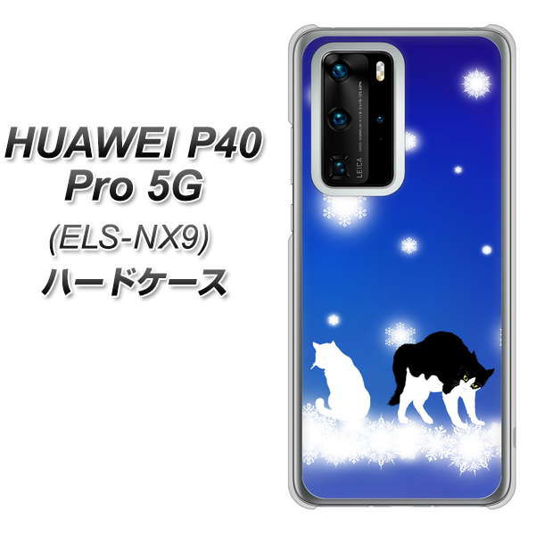 HUAWEI(ファーウェイ) P40 Pro 5G ELS-NX9 高画質仕上げ 背面印刷 ハードケース【YJ335 雪の結晶 はちわれ】