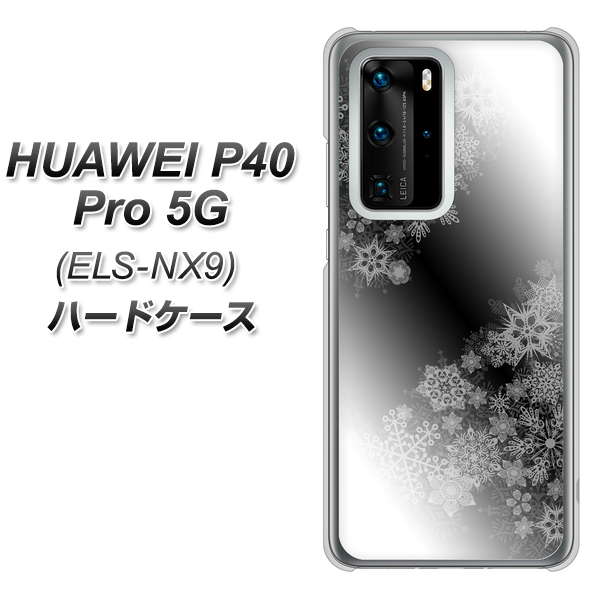 HUAWEI(ファーウェイ) P40 Pro 5G ELS-NX9 高画質仕上げ 背面印刷 ハードケース【YJ340 モノトーン 雪の結晶 】