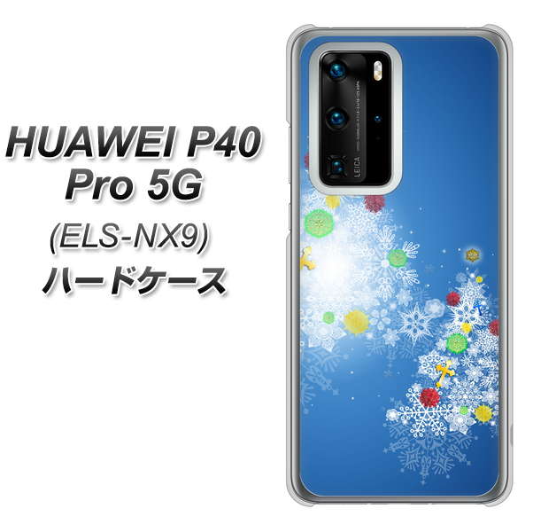 HUAWEI(ファーウェイ) P40 Pro 5G ELS-NX9 高画質仕上げ 背面印刷 ハードケース【YJ347 クリスマスツリー】