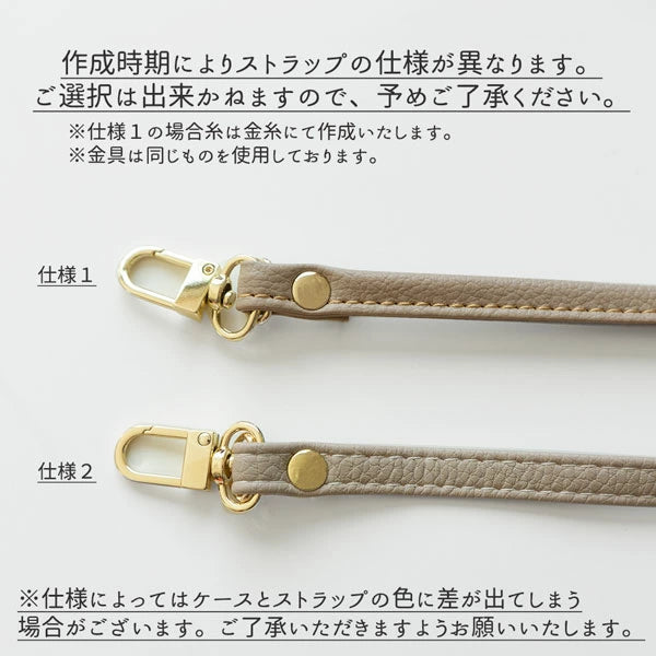 合皮 手提げストラップ 約23cm