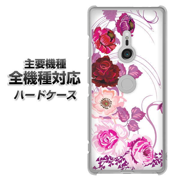 iPhone7 高画質仕上げ 背面印刷 ハードケース【116 6月のバラ】