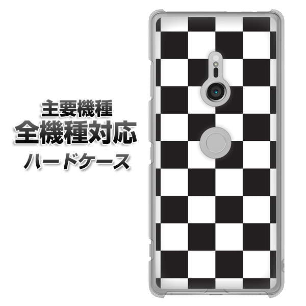 iPhone7 高画質仕上げ 背面印刷 ハードケース【151 フラッグチェック】