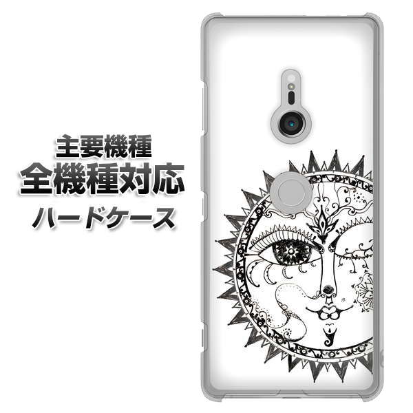 iPhone7 高画質仕上げ 背面印刷 ハードケース【207 太陽神】