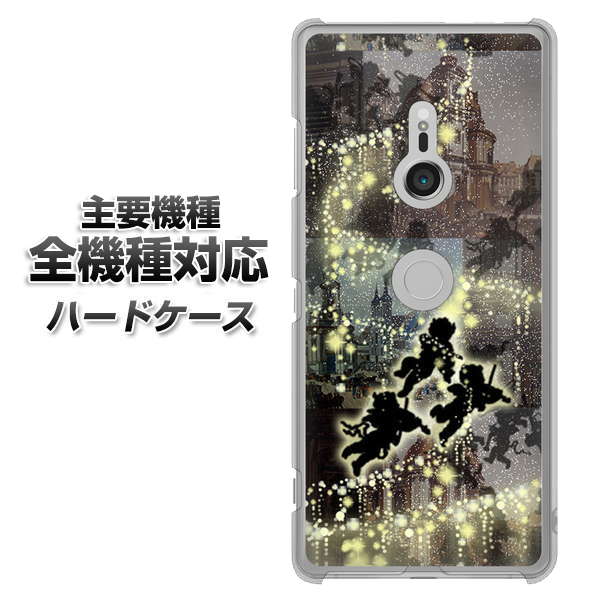 iPhone7 高画質仕上げ 背面印刷 ハードケース【253 天使の音楽隊】