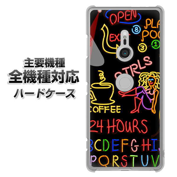 iPhone7 高画質仕上げ 背面印刷 ハードケース【284 カジノ】