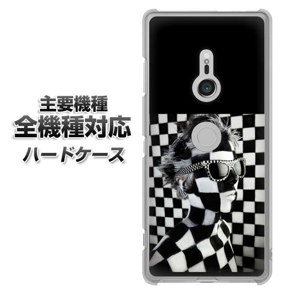 iPhone7 高画質仕上げ 背面印刷 ハードケース【357 bk&wh】