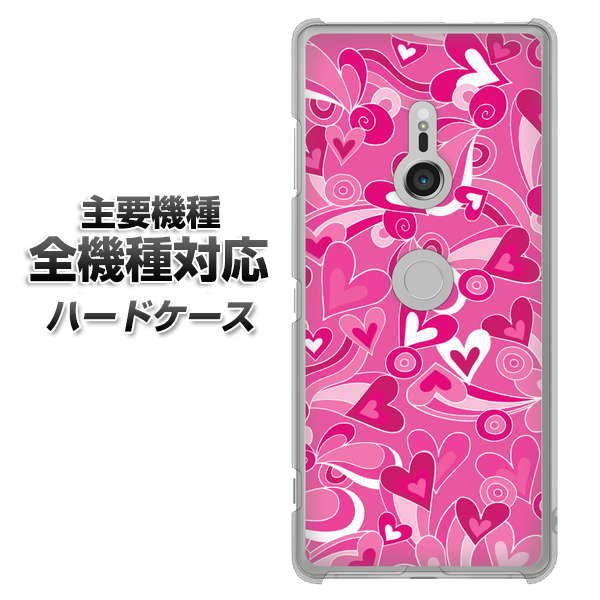 iPhone7 高画質仕上げ 背面印刷 ハードケース【383 ピンクのハート】