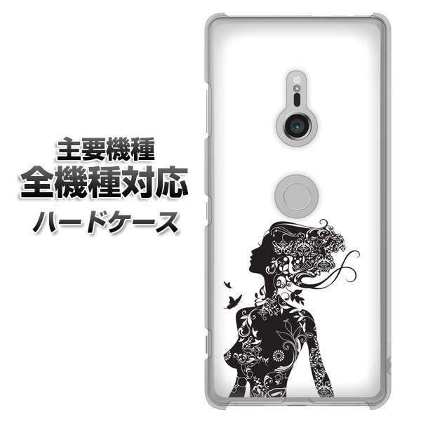 iPhone7 高画質仕上げ 背面印刷 ハードケース【384 ボディアート】