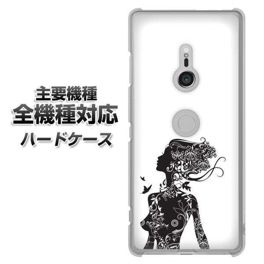 iPhone7 高画質仕上げ 背面印刷 ハードケース【384 ボディアート】
