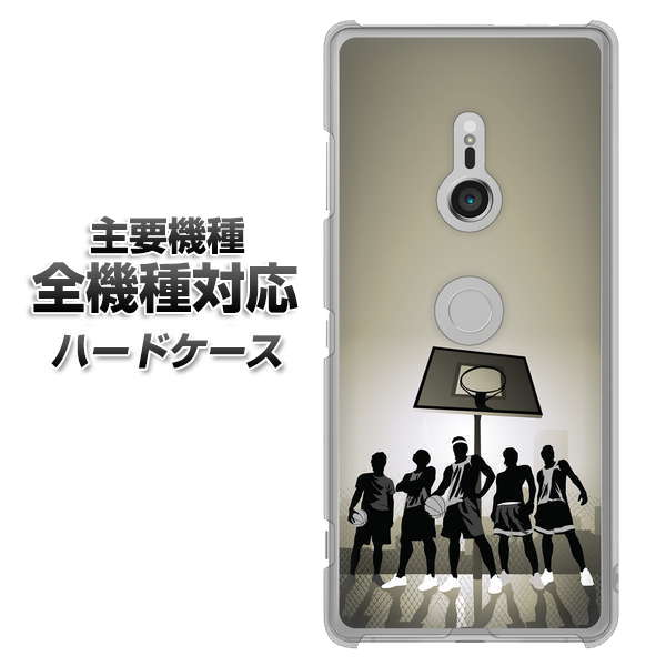 iPhone7 高画質仕上げ 背面印刷 ハードケース【389 クールバスケ】