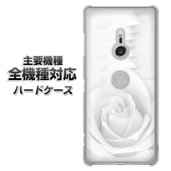 iPhone7 高画質仕上げ 背面印刷 ハードケース【402 ホワイトRose】