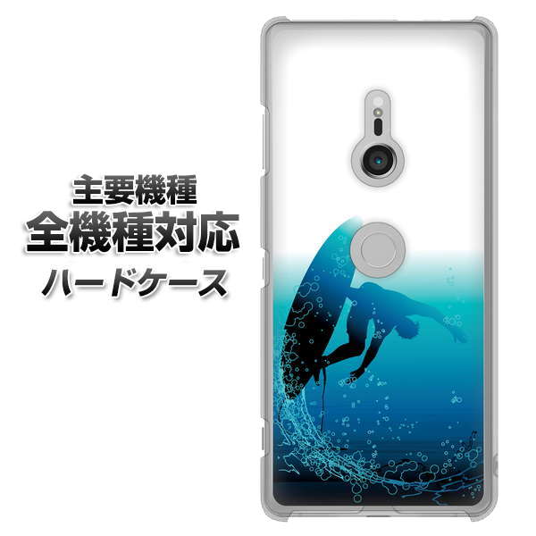 iPhone7 高画質仕上げ 背面印刷 ハードケース【416 カットバック】