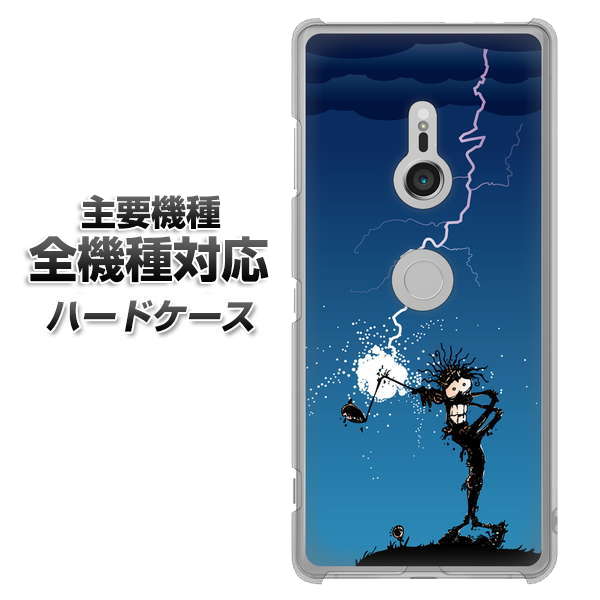 iPhone7 高画質仕上げ 背面印刷 ハードケース【417 ゴルファーの苦難】