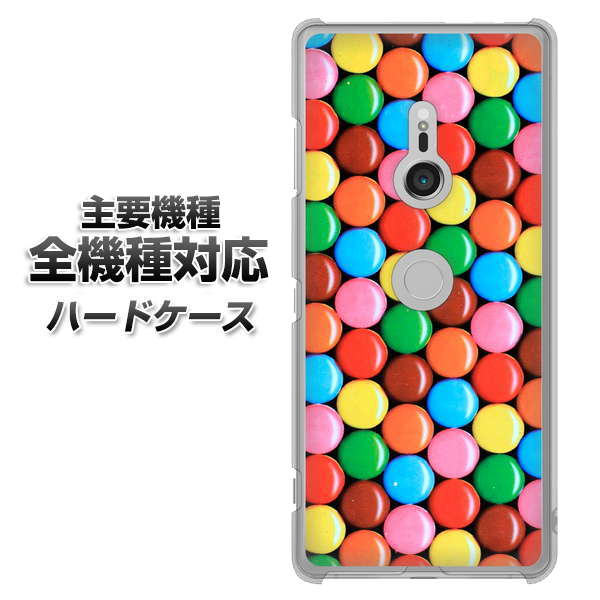 iPhone7 高画質仕上げ 背面印刷 ハードケース【448 マーブルチョコ】