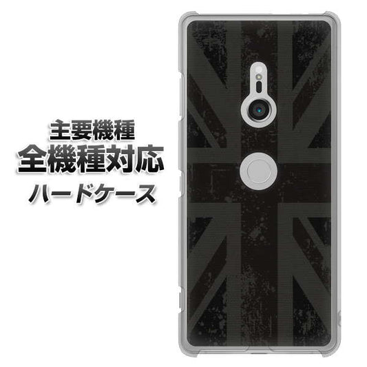 iPhone7 高画質仕上げ 背面印刷 ハードケース【505 ユニオンジャック ダーク】