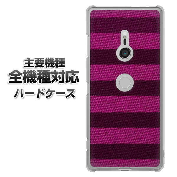 iPhone7 高画質仕上げ 背面印刷 ハードケース【534 極太ボーダーPK&NV】